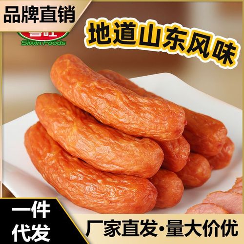 喜旺脆皮烤肠 唤醒味蕾的经典肉香，囤货清单必备